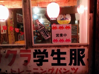 食 作曲家 八木雄一の明日こそ本気だす